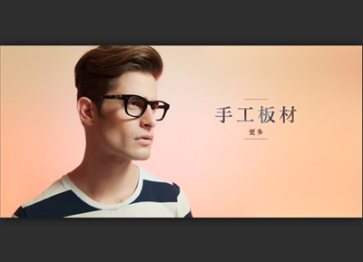 網頁設計, HTML Development, eBanner, EDM, Home Banner, eBook, Online 廣告設計