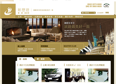 網頁設計, HTML Development, eBanner, EDM, Home Banner, eBook, Online 廣告設計