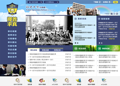 網頁設計, HTML Development, eBanner, EDM, Home Banner, eBook, Online 廣告設計