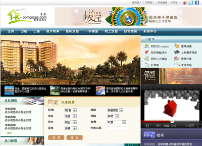 網頁設計, HTML Development, eBanner, EDM, Home Banner, eBook, Online 廣告設計