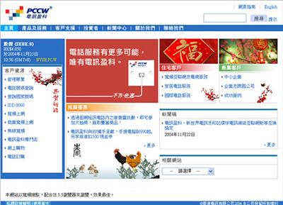 網頁設計, HTML Development, eBanner, EDM, Home Banner, eBook, Online 廣告設計, mobile Web